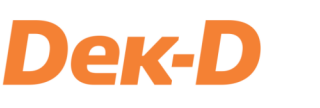 Dek-D Interactive